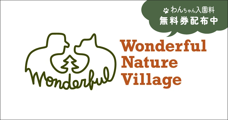 Wonderful Nature Village